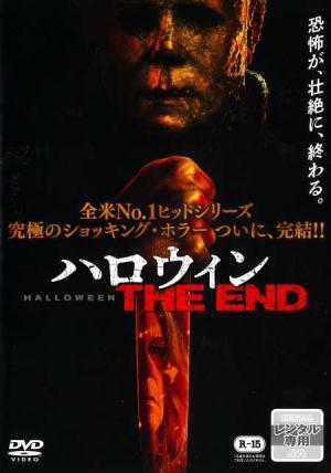 1341 悪魔のサンタクロース5／キラー・ホビー オモチャが殺しに