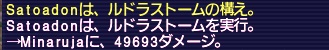 イメージ1200.jpg