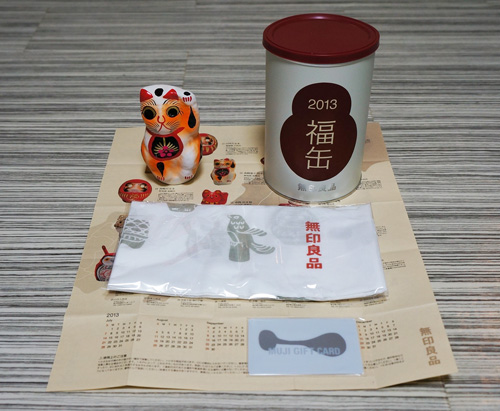 中身全部