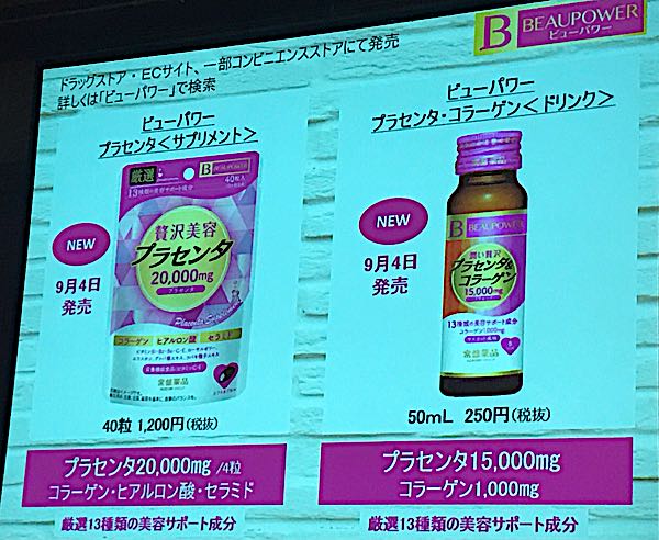 rblog-20170910131815-02.jpg