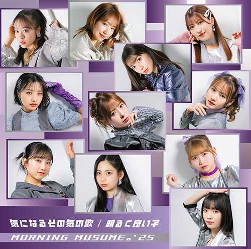生田衣梨奈・小田さくら(モーニング娘。'25】最新シングルの