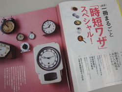 IMG_9262_サイズ変更.JPG