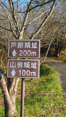 案内板