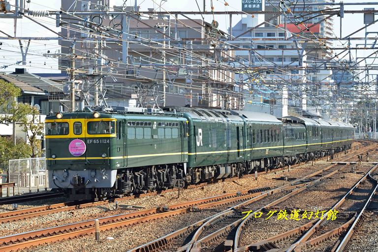 駅撮りでの特別なトワイライトエクスプレス」