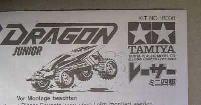 当時物 小鹿タミヤ サンダードラゴンJr説明書欠品 当時物 小鹿タミヤ