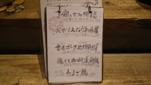 rblog-20180329194809-03.jpg