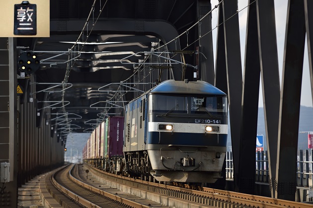50 EF210-105 1056レ.jpg