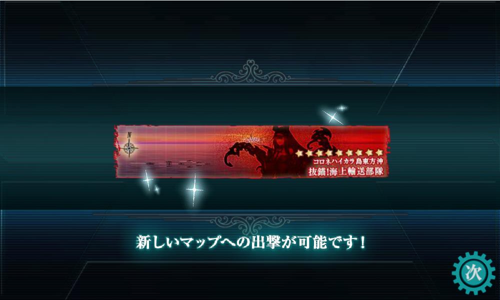 Ｅ－２突破.jpg