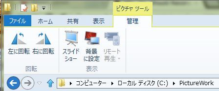 WS000021.JPG