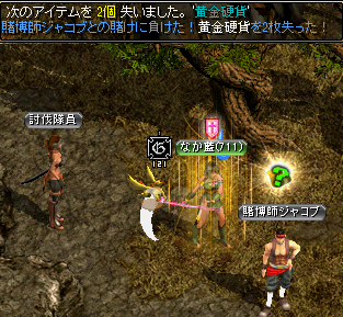 RedStone 12.05.24[02].png