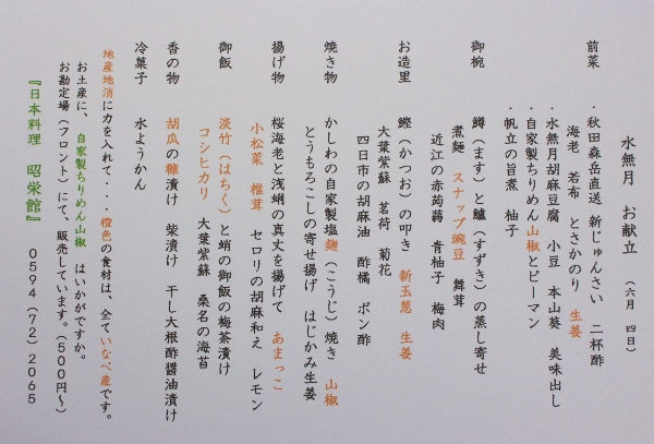 7名様　お子様3名様 (600x407).jpg