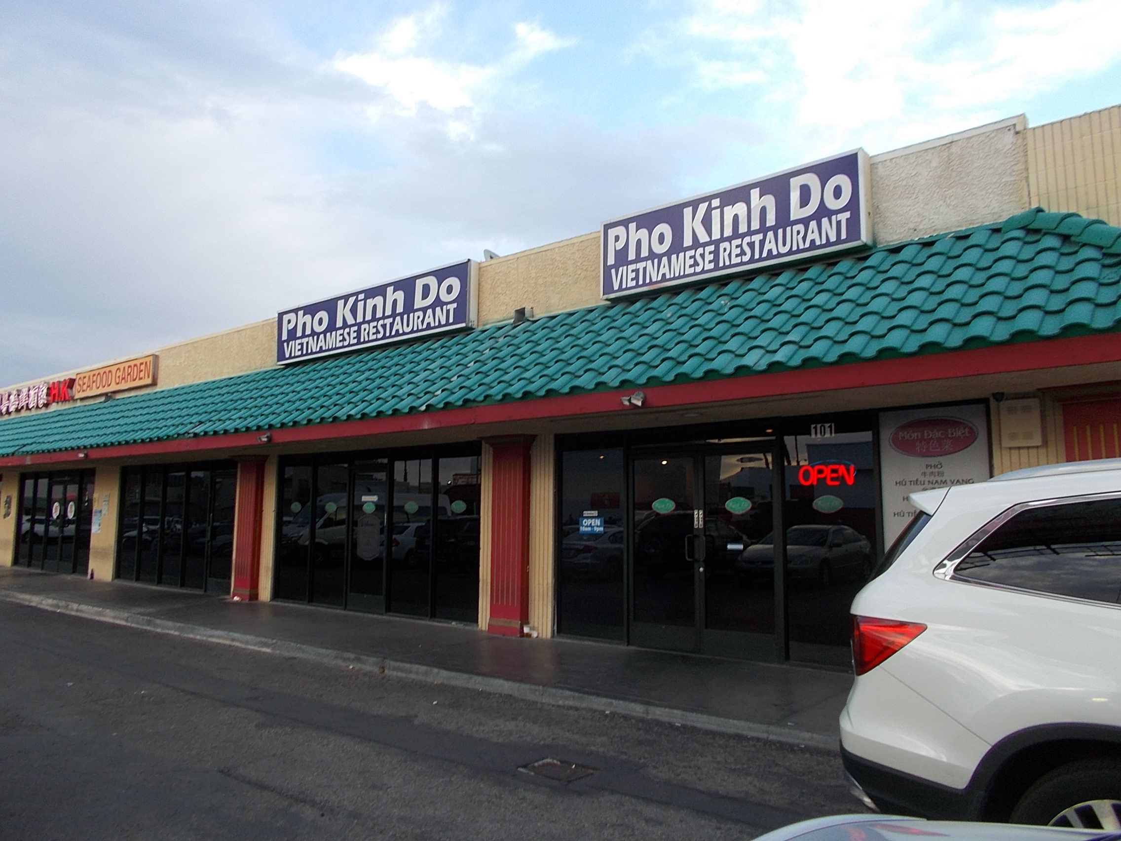 ラスベガス べトナム料理 Pho Kinh Do ラスベガス ロサンゼルスの旅 楽天ブログ ラスベガス べトナム料理 Pho Kinh Do ラスベガス ロサンゼルスの旅 楽天ブログ