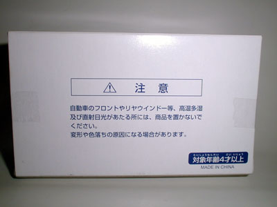 ttctokuchulegacy03.JPG