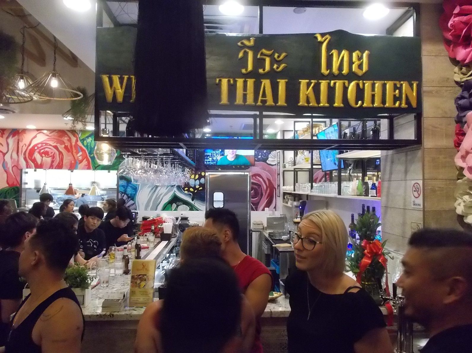 Weera Thai Kitchen 「ウィーラ タイ キッチン」ラスベガス チャイナタウン「新上海広場」2019.08.30 ラスベガス