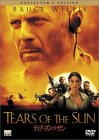 teazu_sun.jpg
