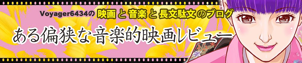 洋画 スティーヴン セガール 爆笑辛口 の記事一覧 ある偏狭な音楽的映画レビュー 楽天ブログ