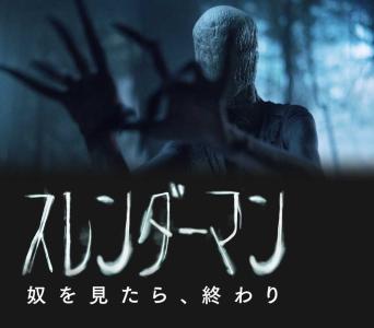 伝説のホラー映画の後日談 ブレアウィッチ 映画とアウトドア 運動音痴が富士登山を目指す日記 楽天ブログ