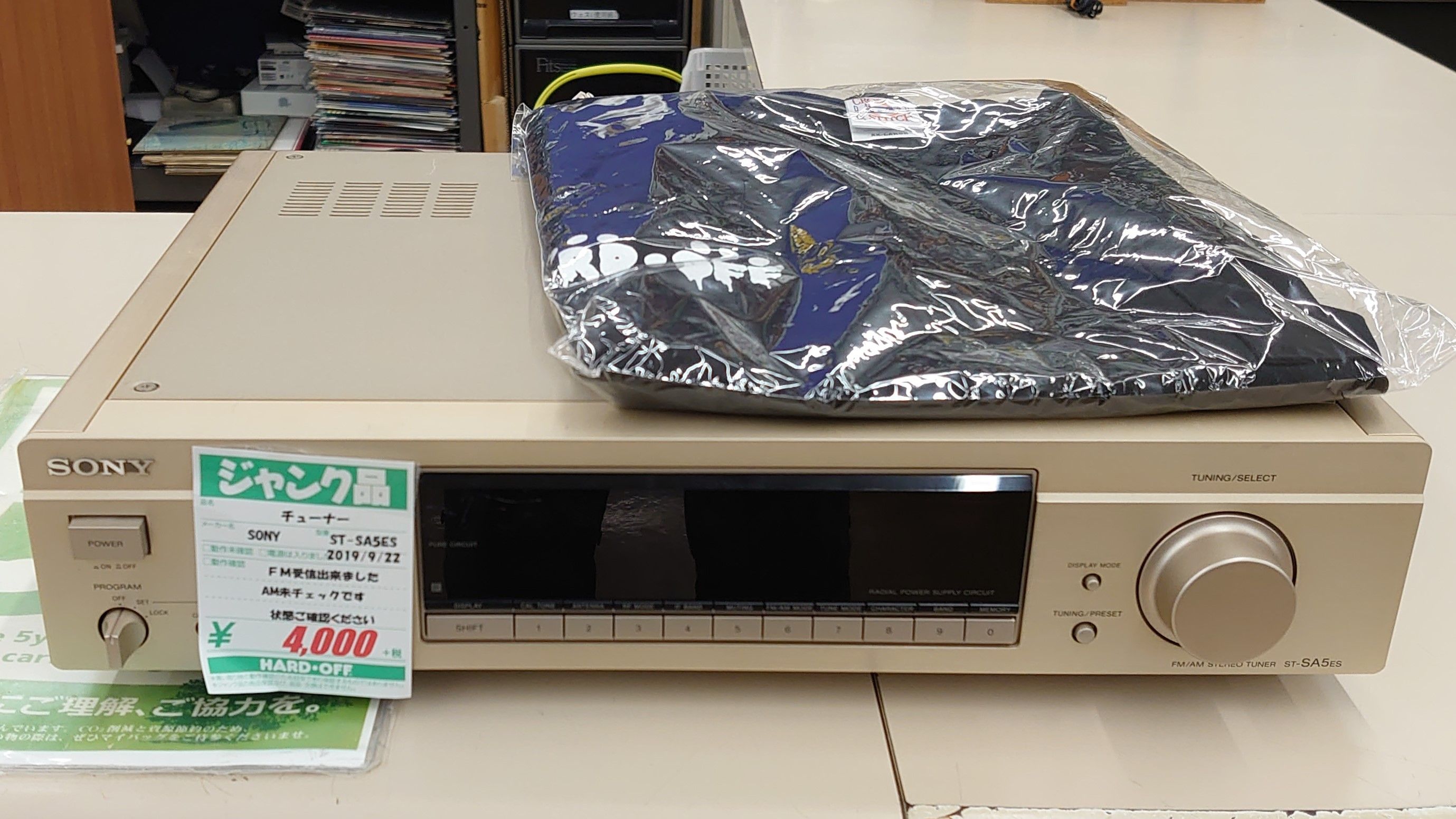19年9月23日のハードオフ Sony St Sa5esとh O Tシャツ ハードオフ ブックオフ ジャンクオーディオ三昧 楽天ブログ