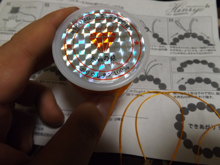 オペロンゴム75ｍ