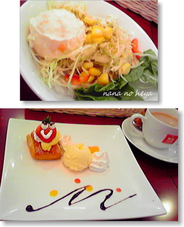 稲沢　陸田カフェ　オムライス　ランチ
