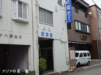 20160503 1四国カルスト14