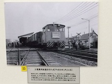 北電電車.jpg