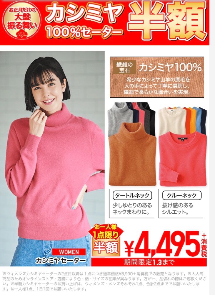 Uniqlo 猫とミニマルライフ 楽天ブログ