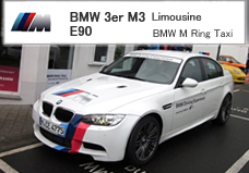 リングタクシー