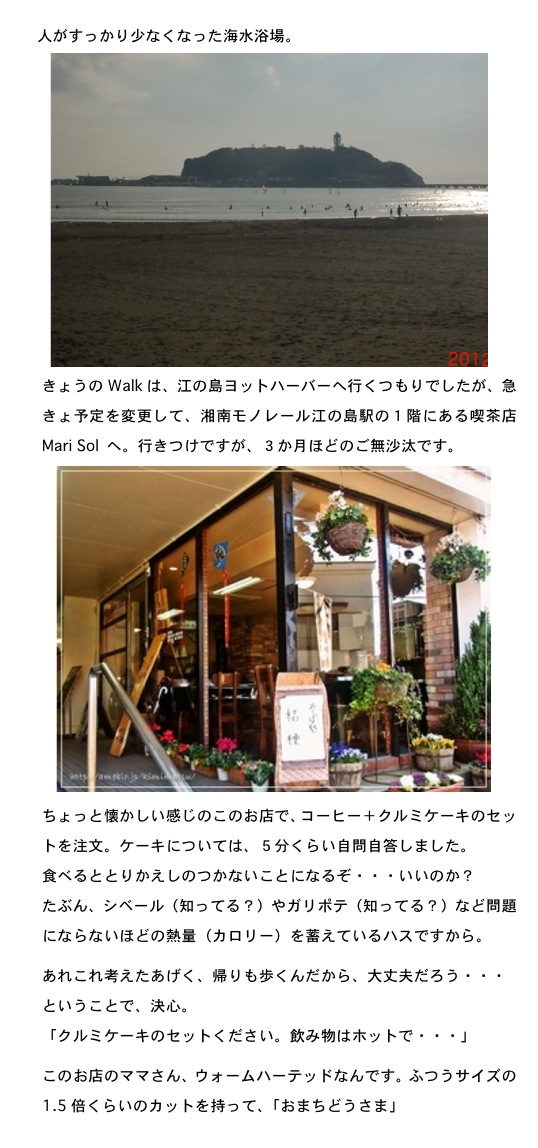 2012.10.06-4.jpg