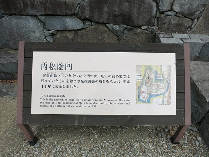 舞鶴城公園9.jpg