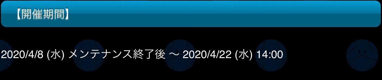 ガンダムウォーズ イベント 復刻 イベントミッション 来るべき対話 開催 2525ナヴェのブログ 楽天ブログ