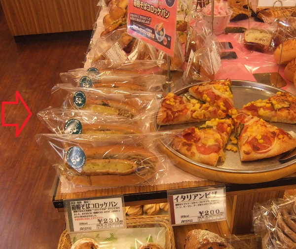 梅田８丁目・HOKUO梅島店のパン売り場