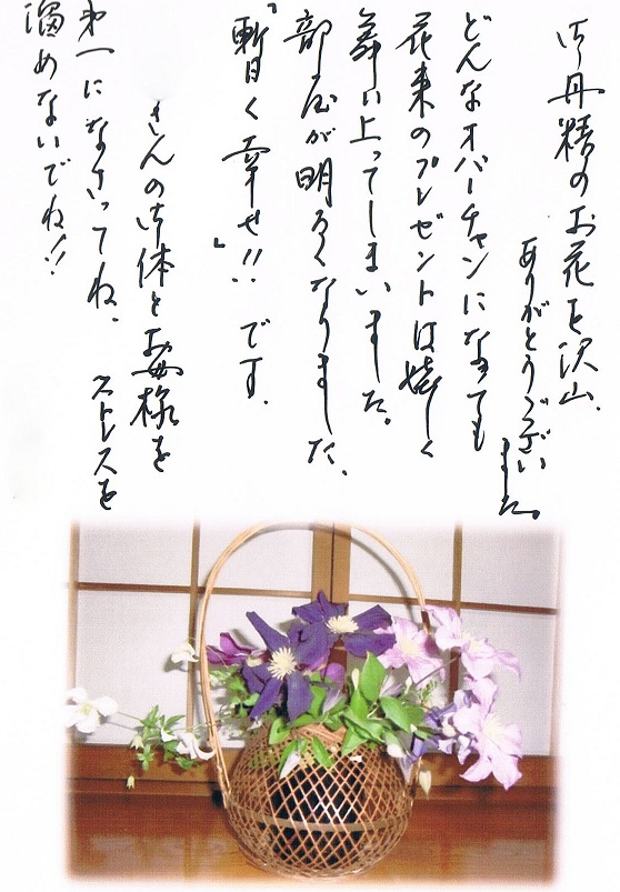 CCF20140526_00001.jpg