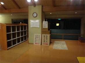 華の湯97.jpg