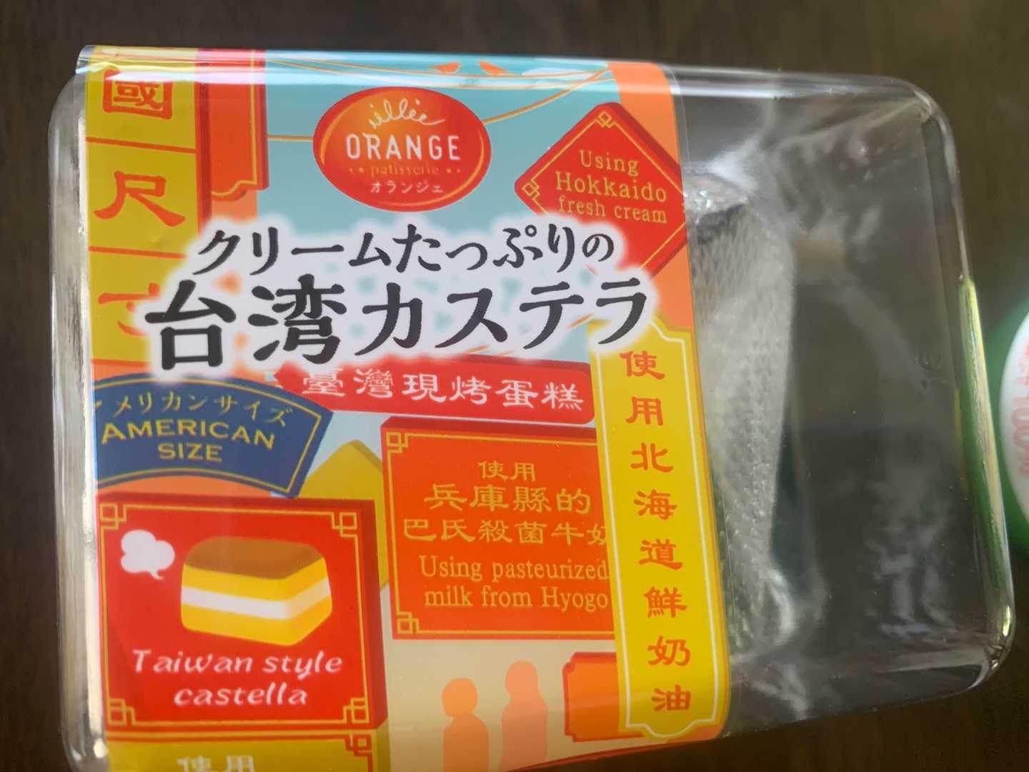 おやつは くりーむたっぷりの台湾カステラ レモンティー カンパニュラ 涼姫 ユーフォルビア ダイヤモンドフロスト クリーピングタイム レモンバーム 庭で折れた花を生けてます Music Land 私の庭の花たち 楽天ブログ