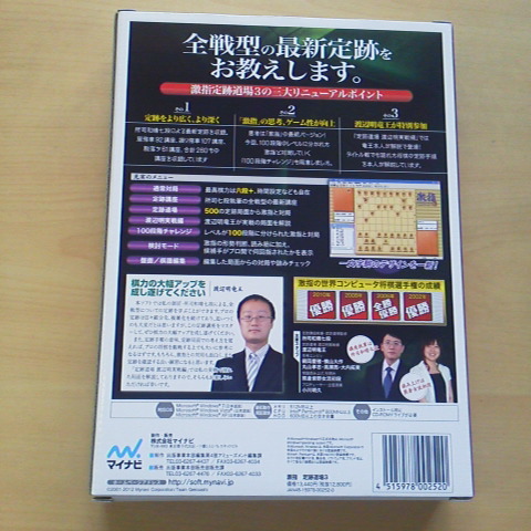 2012072409530000.jpg