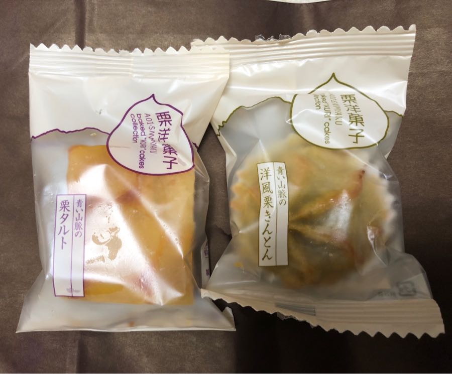 恵那川上屋の洋菓子青い山脈の栗タルト 美味しい物好きで健康志向 楽天ブログ