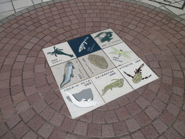 貝塚タイル