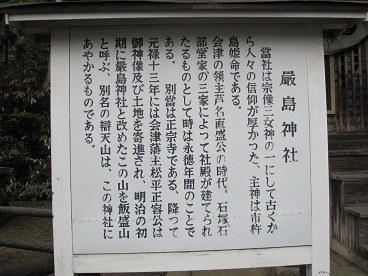 飯盛山下山6.jpg