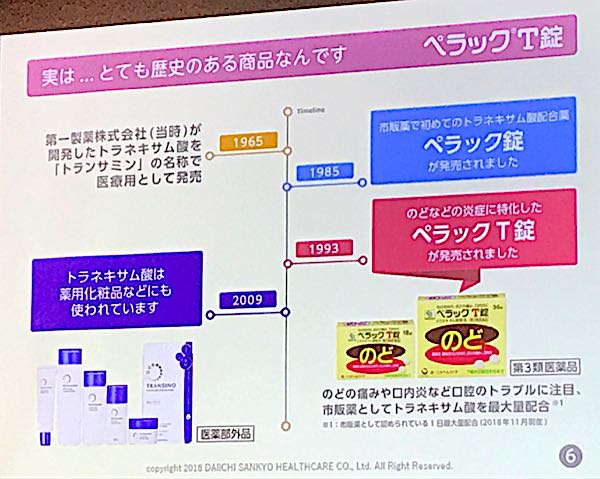 rblog-20181130180201-02.jpg