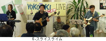 06.スライスライム.jpg