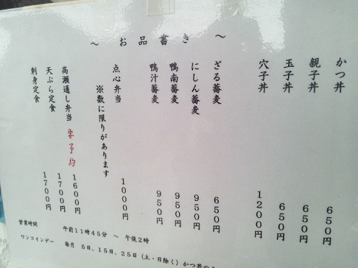 子元３