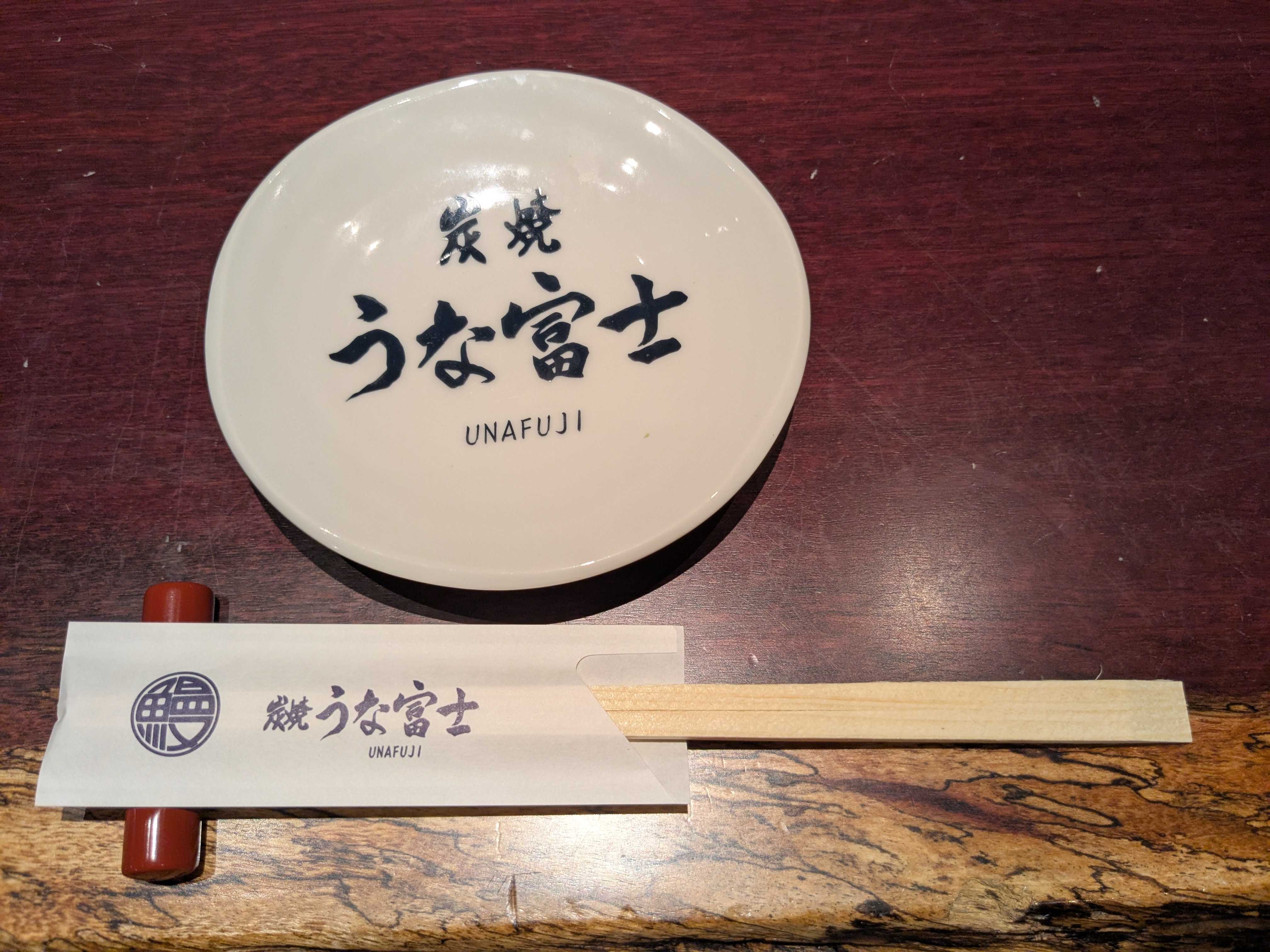 炭焼うな富士 名古屋駅太閤口店　家族ランチ　テーブルセット