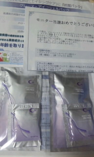 炭酸1.jpg