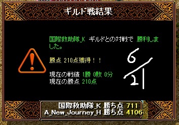 6月　国際.jpg