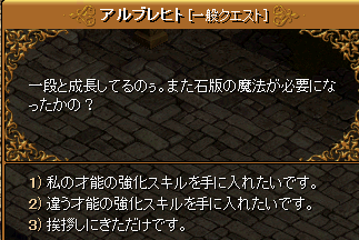 覚醒.png