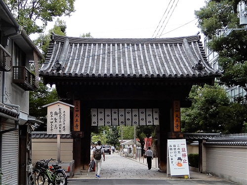 中之門(四天王寺).JPG
