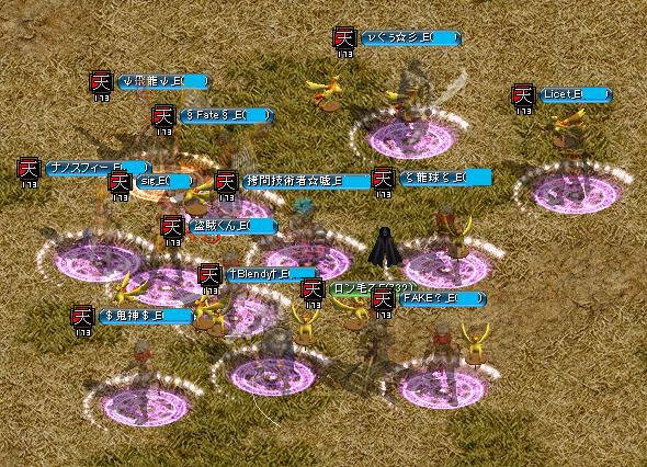 RedStone 12.06.20[09].jpg