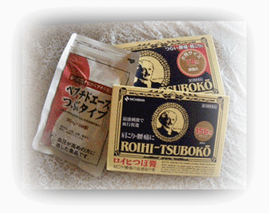 ロイヒ膏