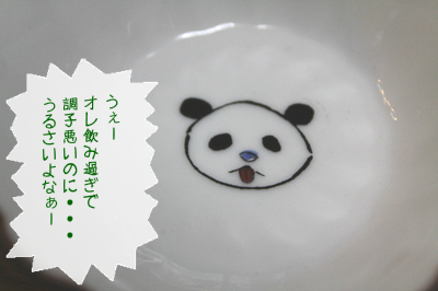 20121212113221_w_400_h_266_2643601.jpg